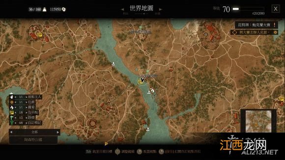 《巫师3：狂猎》血与酒全详细支线任务与魔力之所指引一览