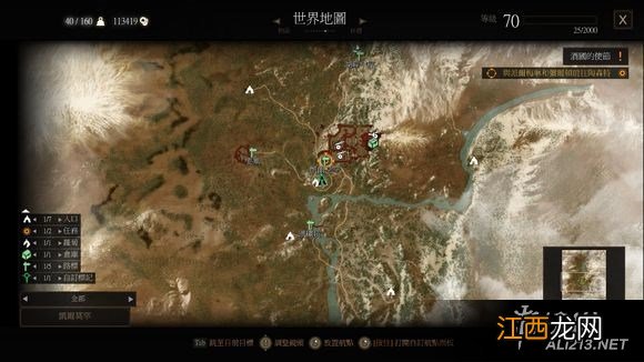 《巫师3：狂猎》血与酒全详细支线任务与魔力之所指引一览