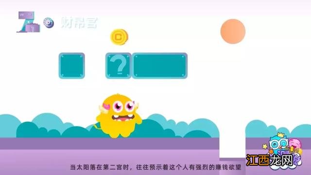 高等星座低等星座 星座也分高等低等嘛女生