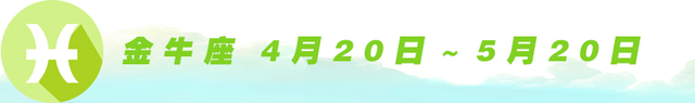 7月19日是那个星座的生日 7月19日是那个星座