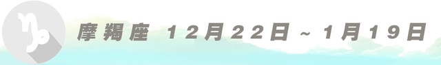 7月19日是那个星座的生日 7月19日是那个星座