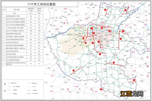 河南高速实时监控视频 河南高速