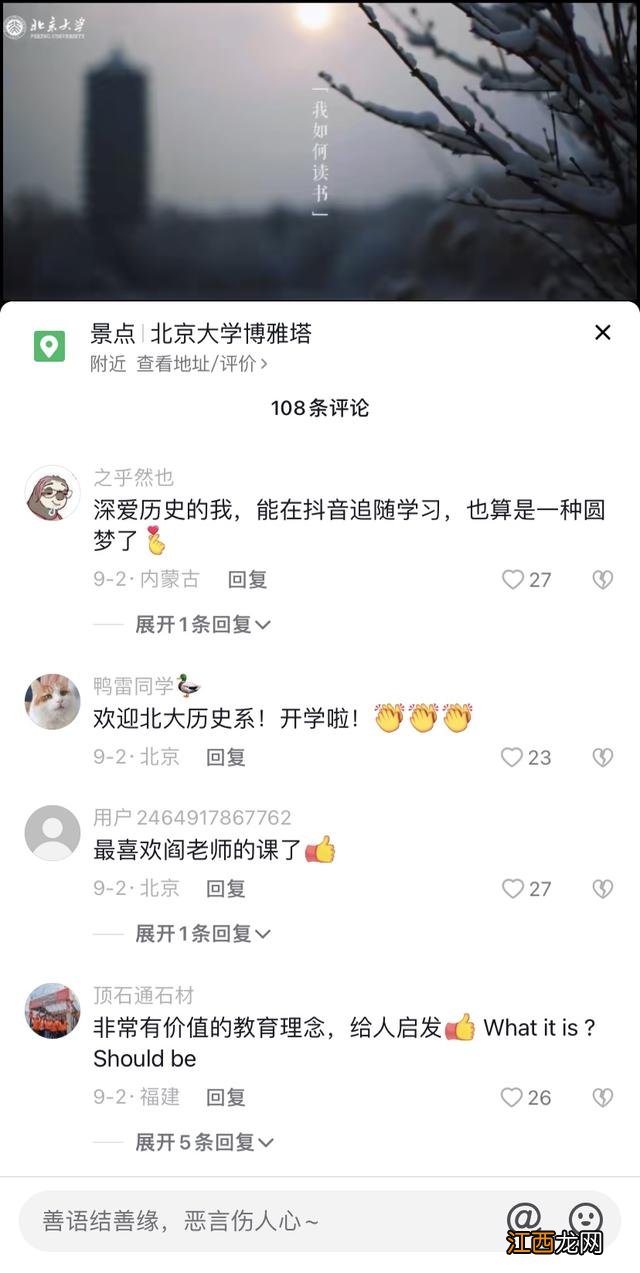 抖音极速版下载 抖音