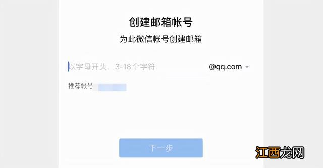 qq邮箱在哪里找 QQ邮箱