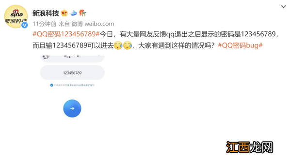 qq音乐下载免费 QQ