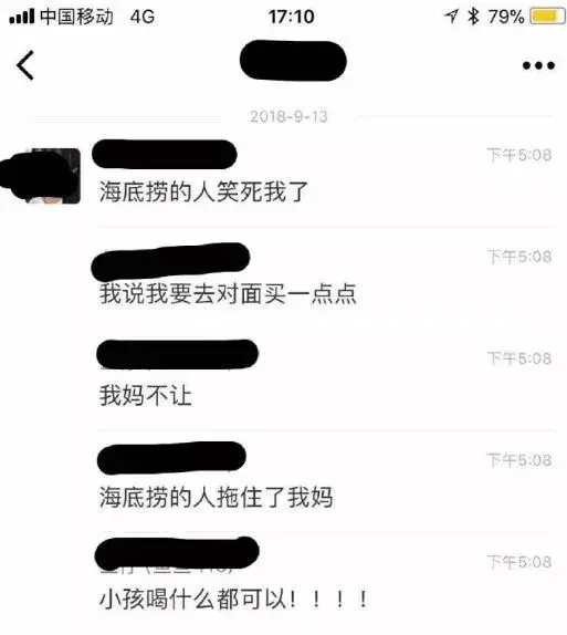 海底捞生日优惠券和大学生可以一起用吗 海底捞生日优惠