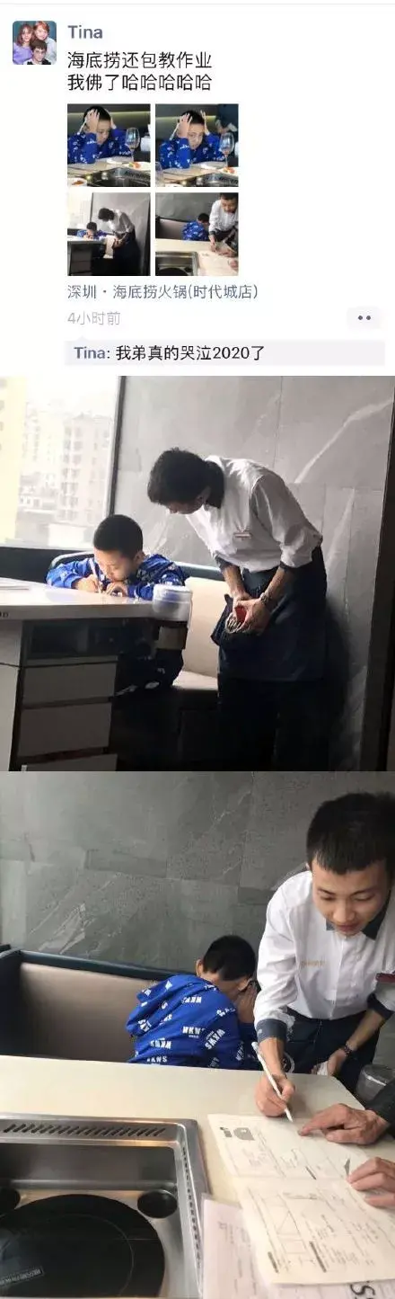 海底捞生日优惠券和大学生可以一起用吗 海底捞生日优惠