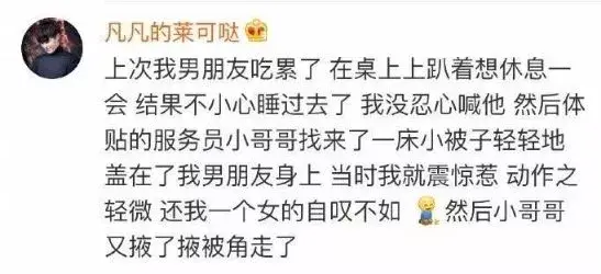 海底捞生日优惠券和大学生可以一起用吗 海底捞生日优惠