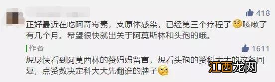 发烧最简单的退烧方法 发烧可以吃头孢吗