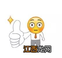 最壮阳的草药3种 车前草有什么作用