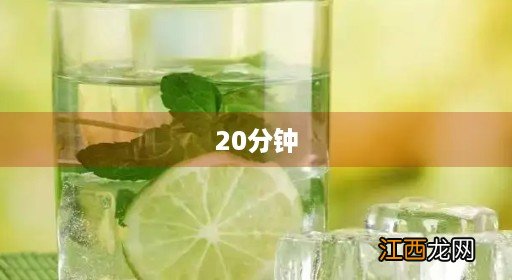 20分钟一次宫缩需要去医院吗 20分钟