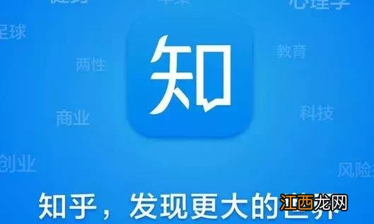 知乎app下载安装 知乎