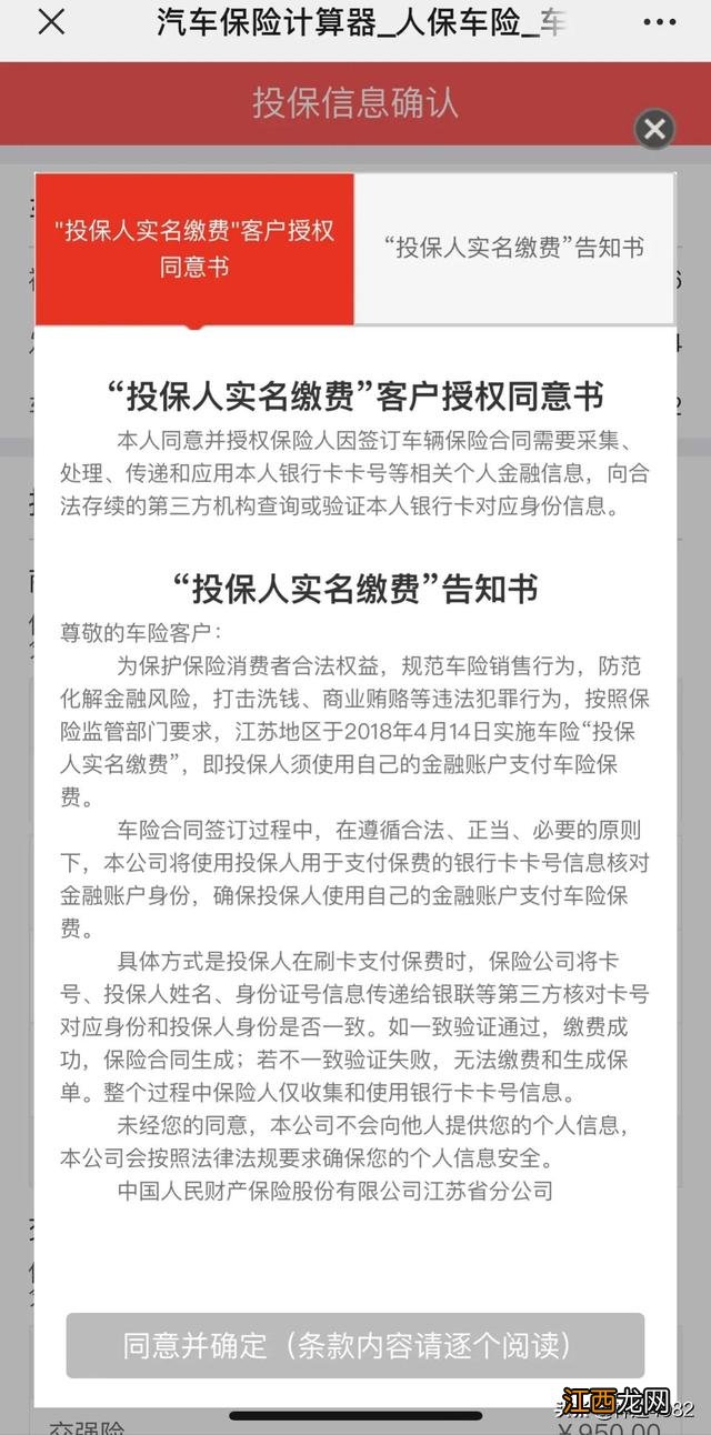 网上怎么购买车险便宜红薯烂了可以吃吗 网上怎么购买车险便宜