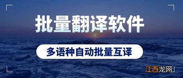 英语翻译语音 英语翻译