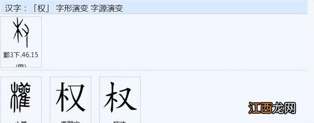 4画的起名吉利字 三画的起名吉利字