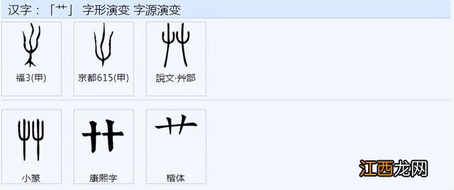 4画的起名吉利字 三画的起名吉利字