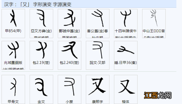 4画的起名吉利字 三画的起名吉利字