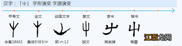 4画的起名吉利字 三画的起名吉利字