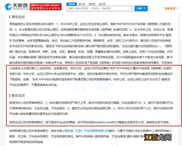 爱奇艺官网 爱奇艺