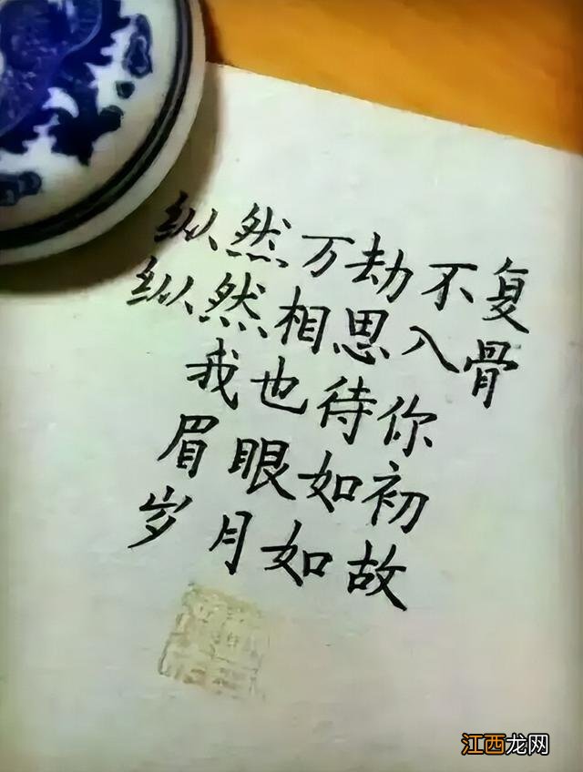 表达爱情的诗歌 表达爱的古诗