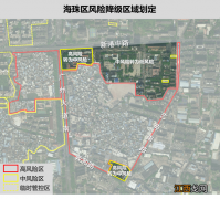 广州最新疫情封控区域图 广州最新疫情