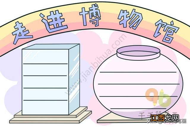 以读书为主题的手抄报图片 阅读主题手抄报