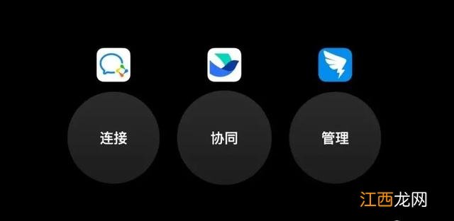 钉钉在线课堂 钉钉