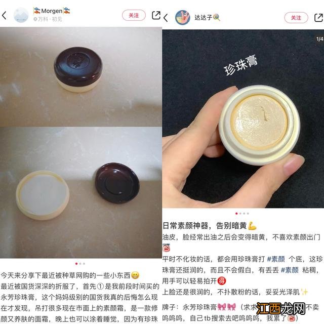 五毫升的粉底液可以用多久 粉底液可以用多久