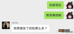 葛根粉热量高吗 适合减肥吃吗 葛根粉热量