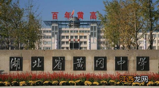 复读学校是毕业学校吗 复读学校