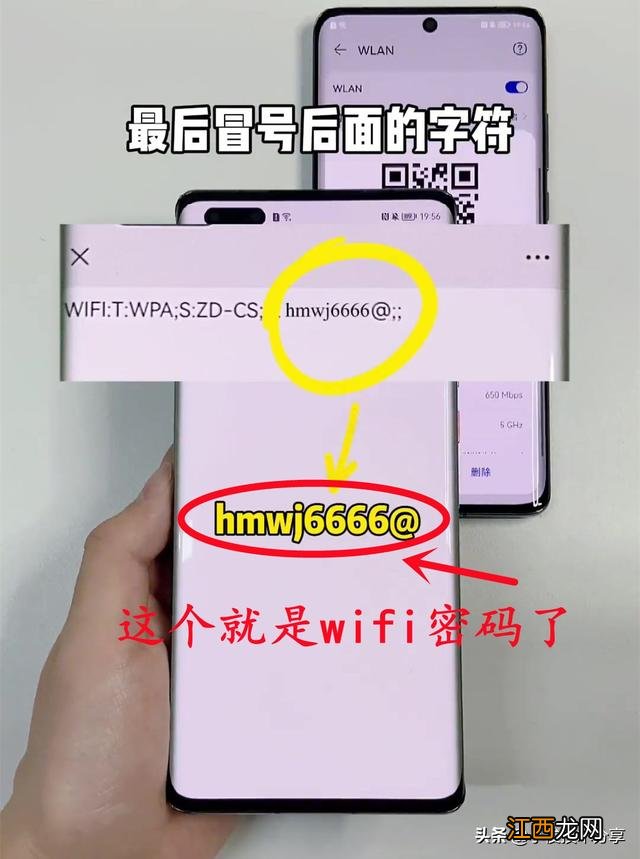 wifi密码忘记了怎么办手机连不上 wifi密码忘记了怎么办