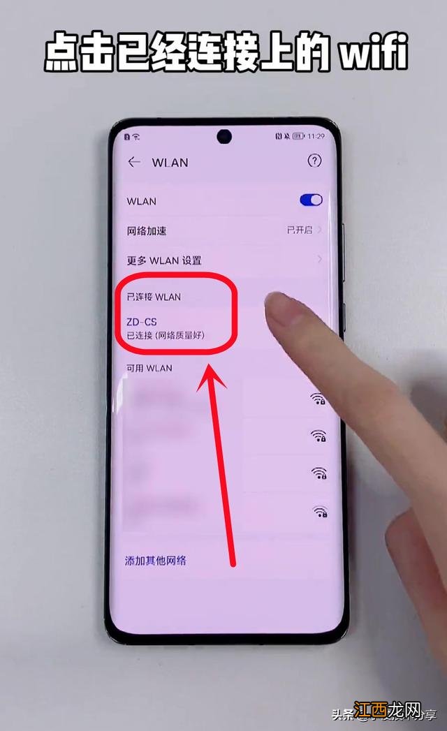 wifi密码忘记了怎么办手机连不上 wifi密码忘记了怎么办