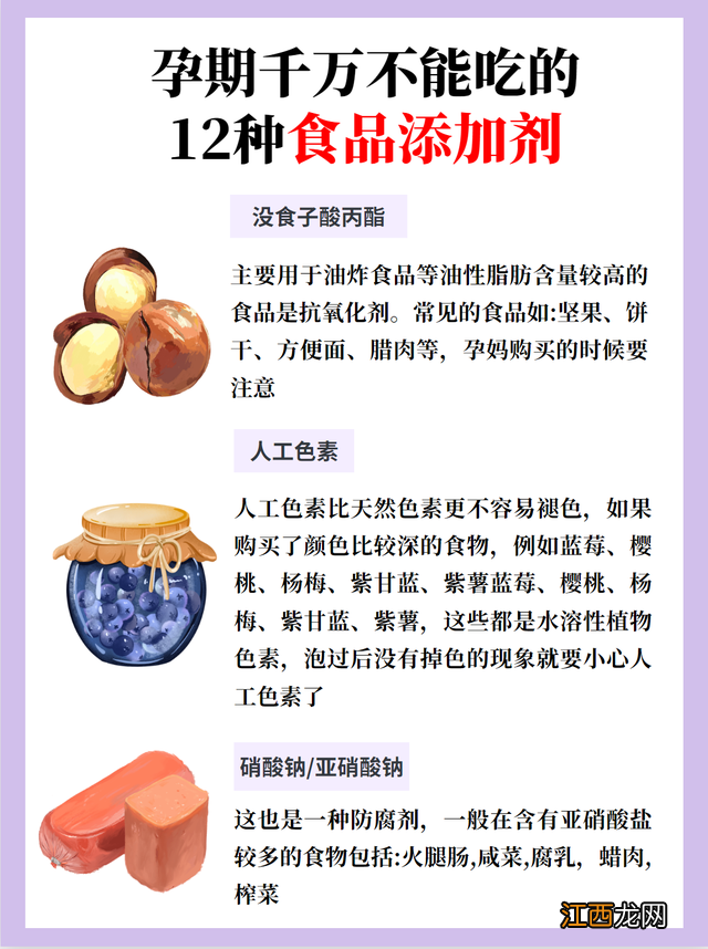 孕妇蛋糕 怀孕能吃蛋糕吗