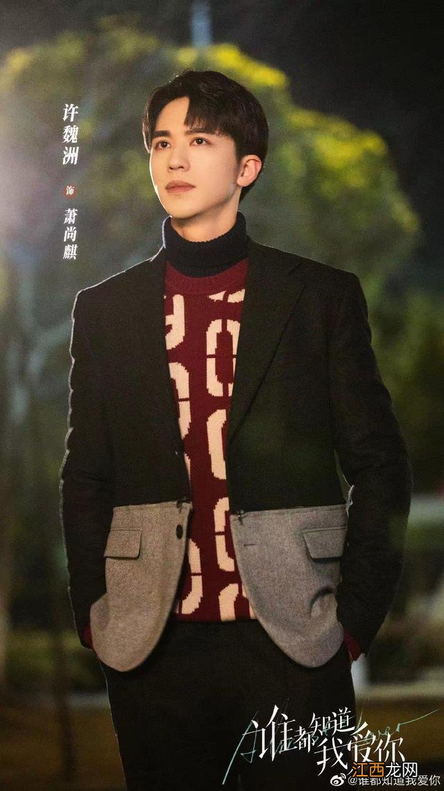 谁都知道我爱你电视剧 谁都知道我爱你