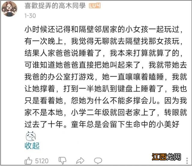 4399小游戏电脑版页面 4399小游戏