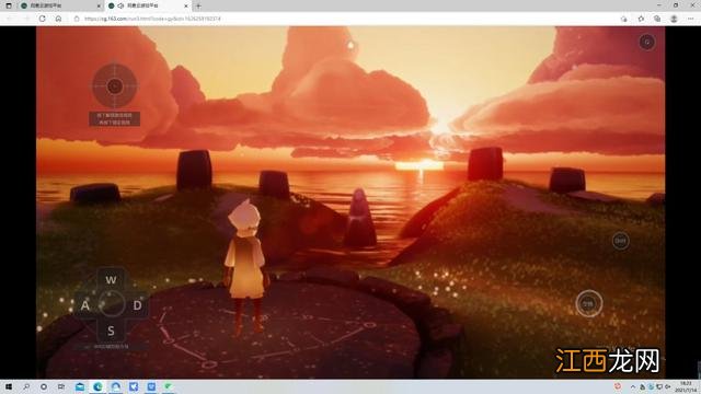 网易云游戏免费版无限时间 网易云游戏