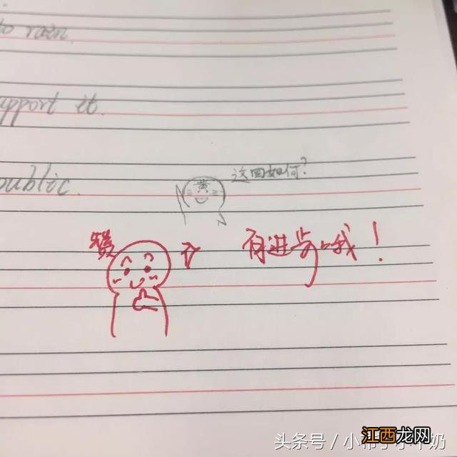 作业本图片 作业本简笔画