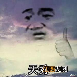 接受无能啥意思 接受无能