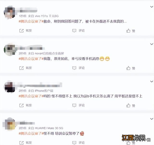 腾讯会议怎么录制会议视频 腾讯会议