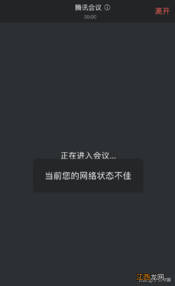 腾讯会议怎么录制会议视频 腾讯会议