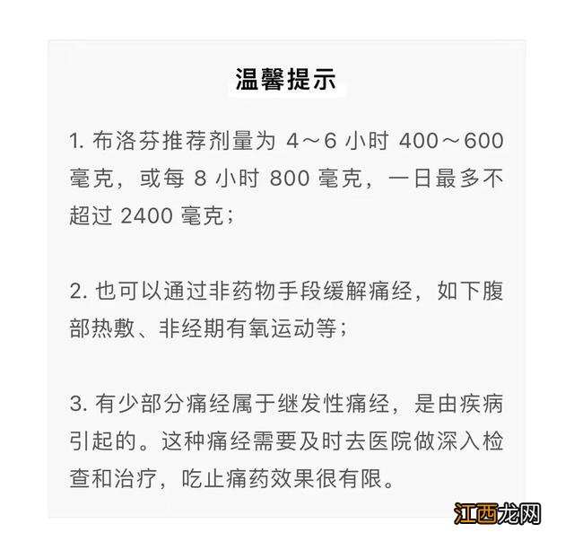 姨妈第六天同房后出血有什么影响 姨妈第六天可以同房吗