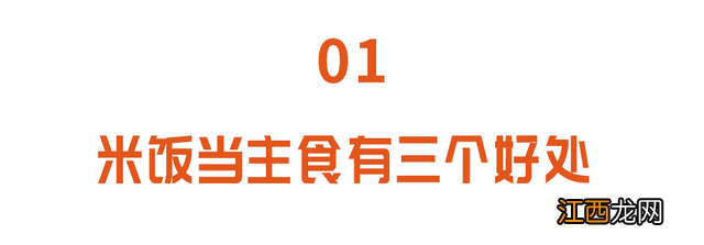 黑米的功效和作用 黑米升糖指数高吗