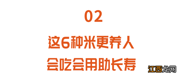 黑米的功效和作用 黑米升糖指数高吗