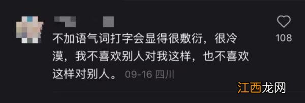 你不用知道是什么意思 你不用知道