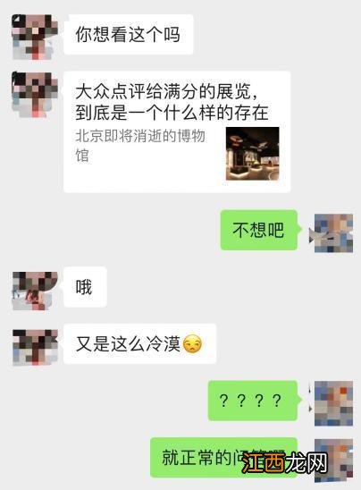 你不用知道是什么意思 你不用知道