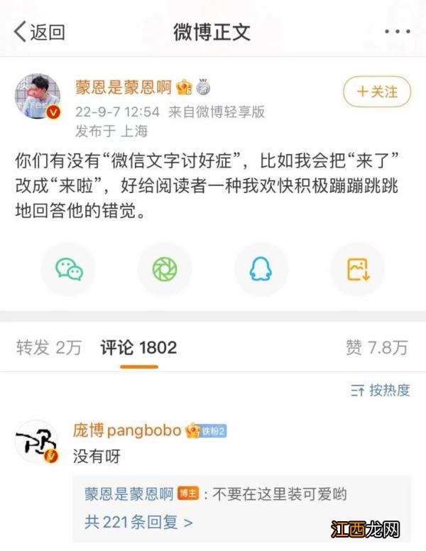 你不用知道是什么意思 你不用知道