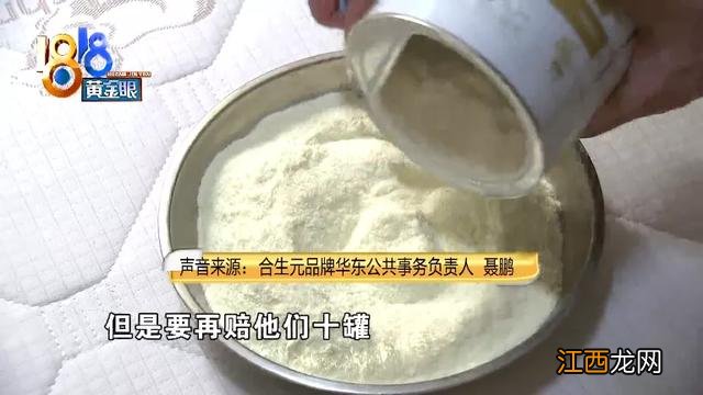 佳贝艾特一箱奶粉有几罐 一箱奶粉有几罐