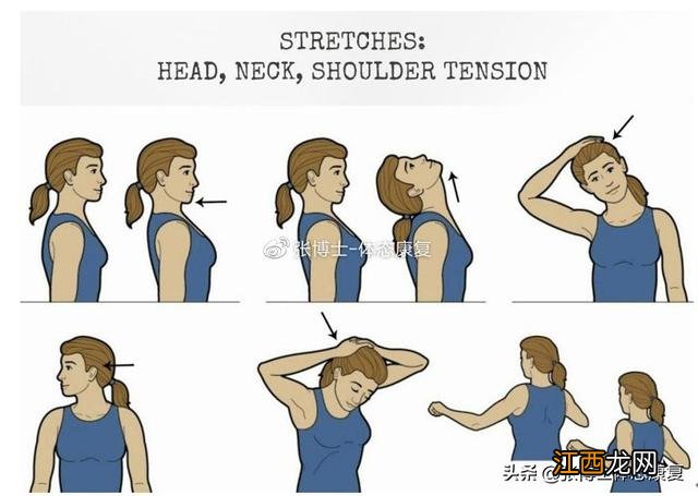 按摩脖子的手法有哪些 按摩脖子的手法