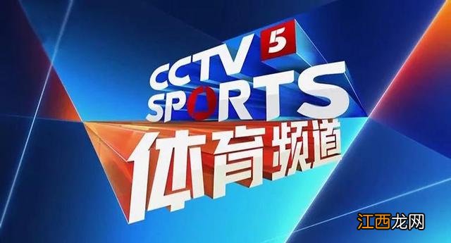 cctv5在线直播观看正在直播高清F1 cctv5在线直播观看