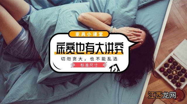 2米x2.3米双人大床图 标准床尺寸规格